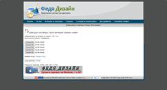 Desktop Screenshot of img.fedia.eu